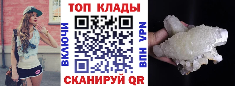 Купить закладку Гатчина ГАШ АМФЕТАМИН KRAKEN ССЫЛКА A PVP Меф мяу мяу Конопля Кокаин