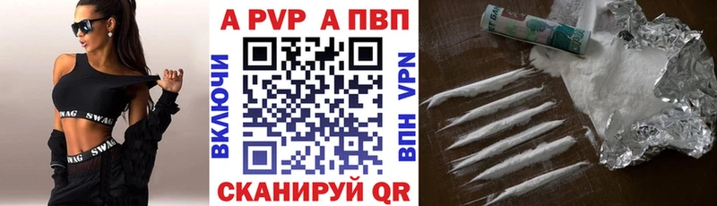 мориарти как зайти  Гатчина  Alpha PVP VHQ  купить наркоту 