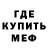 БУТИРАТ оксибутират Something Deadpool