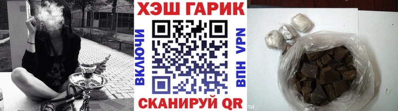ОМГ ОМГ как войти  Гатчина  Гашиш гашик 