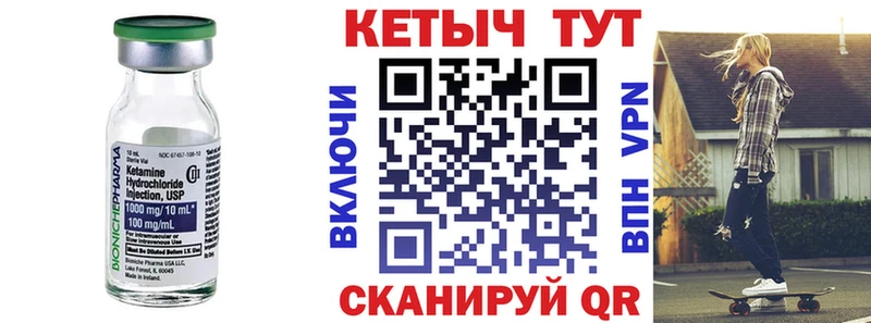 Кетамин ketamine  Гатчина 