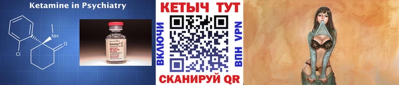Кетамин ketamine Гатчина
