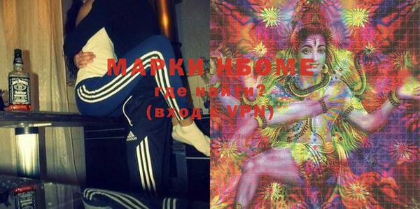 MESCALINE Балабаново