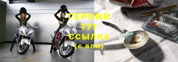 дживик Баксан