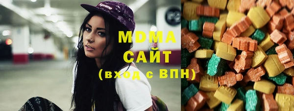 герыч Балахна