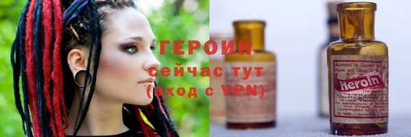 герыч Балахна