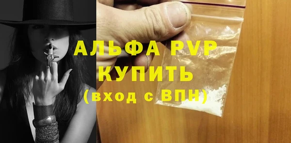 герыч Балахна