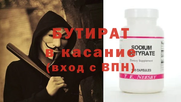 дживик Баксан
