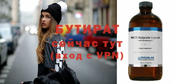 герыч Балахна