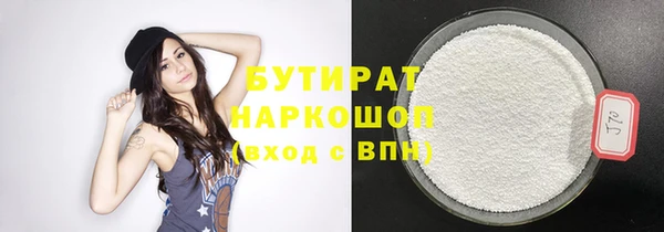 MESCALINE Балабаново