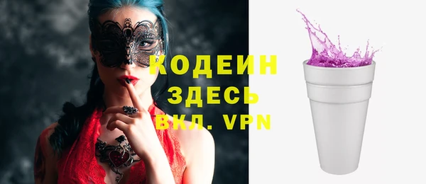 MESCALINE Балабаново