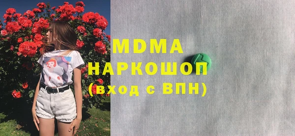 дживик Баксан