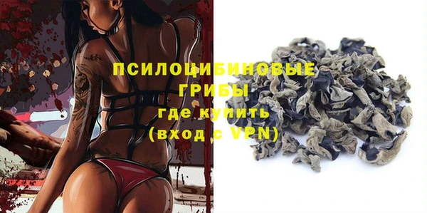 MESCALINE Балабаново