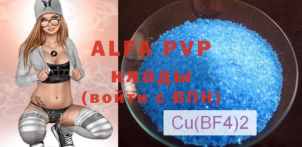 дживик Баксан