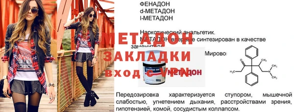 MESCALINE Балабаново