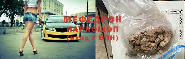 MESCALINE Балабаново