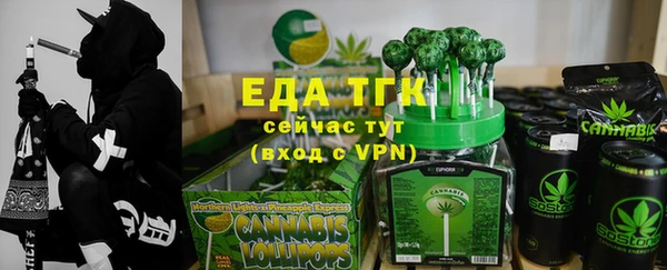 MESCALINE Балабаново