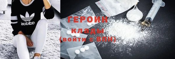 герыч Балахна