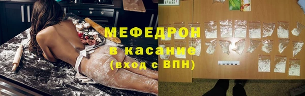MESCALINE Балабаново