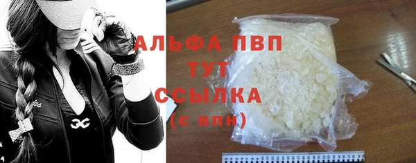 MESCALINE Балабаново