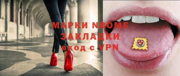 герыч Балахна
