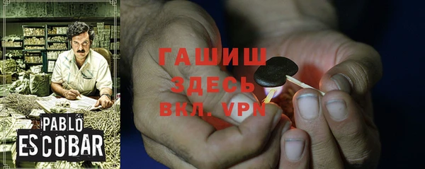 герыч Балахна