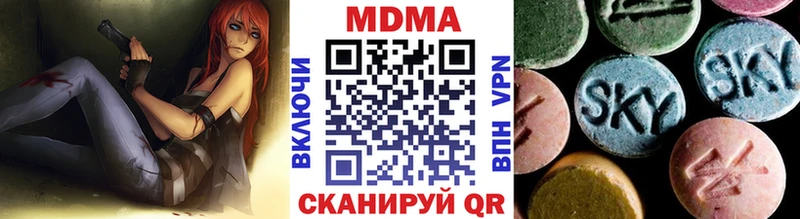 купить наркотики цена  Гатчина  MDMA кристаллы 