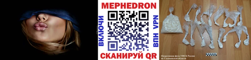 МЯУ-МЯУ 4 MMC  Гатчина 