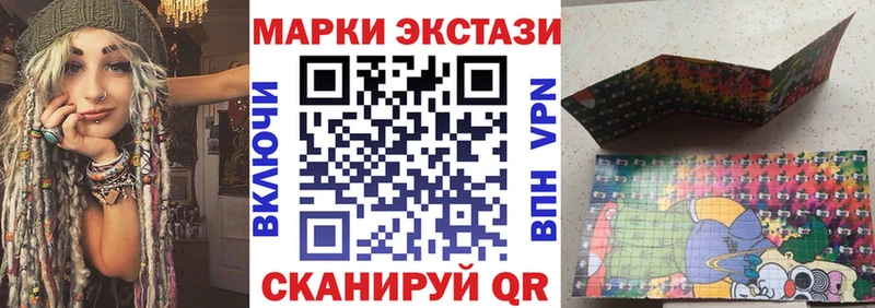 Наркотические марки 1,8мг Гатчина