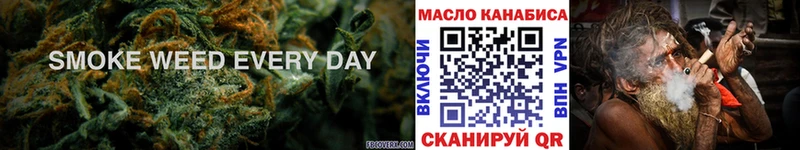 ТГК THC oil Гатчина