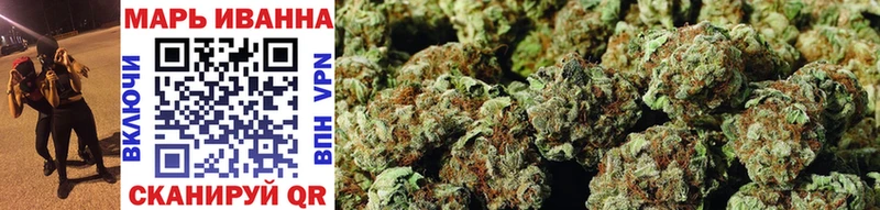 Бошки Шишки White Widow Гатчина